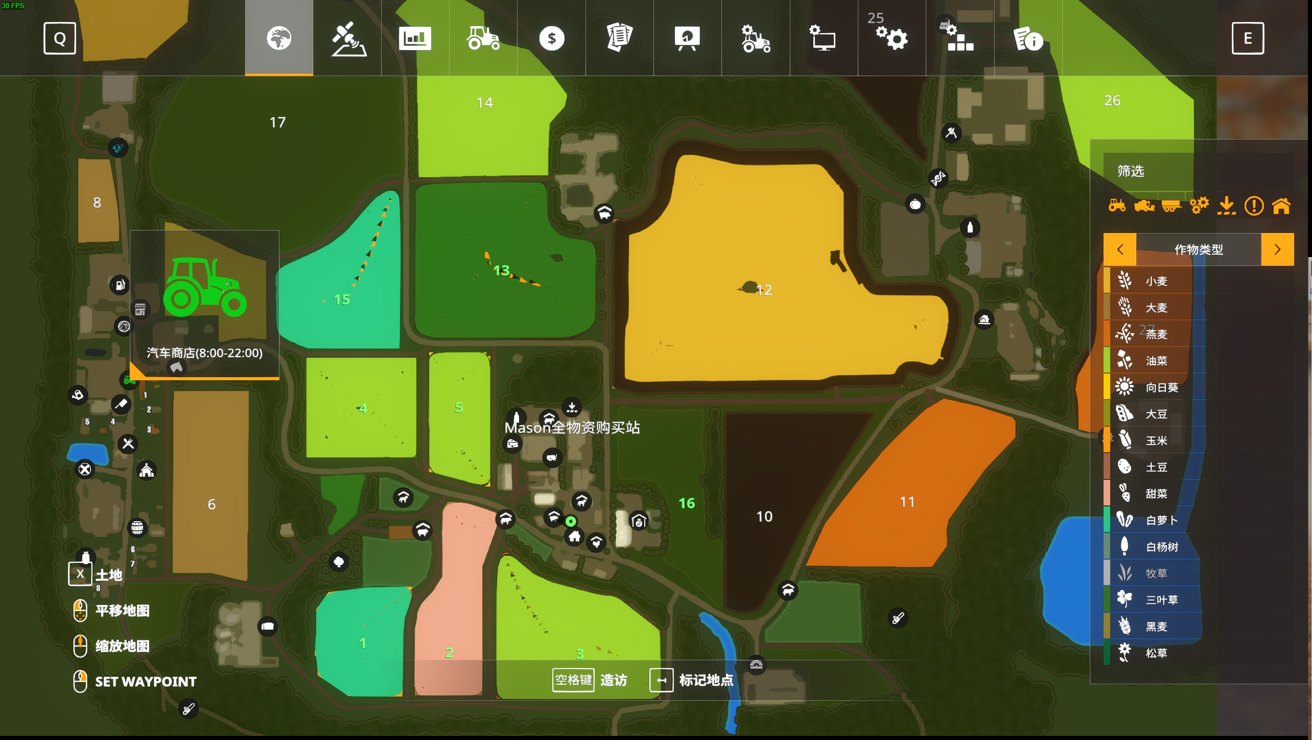 模拟农场 20超大地图图片