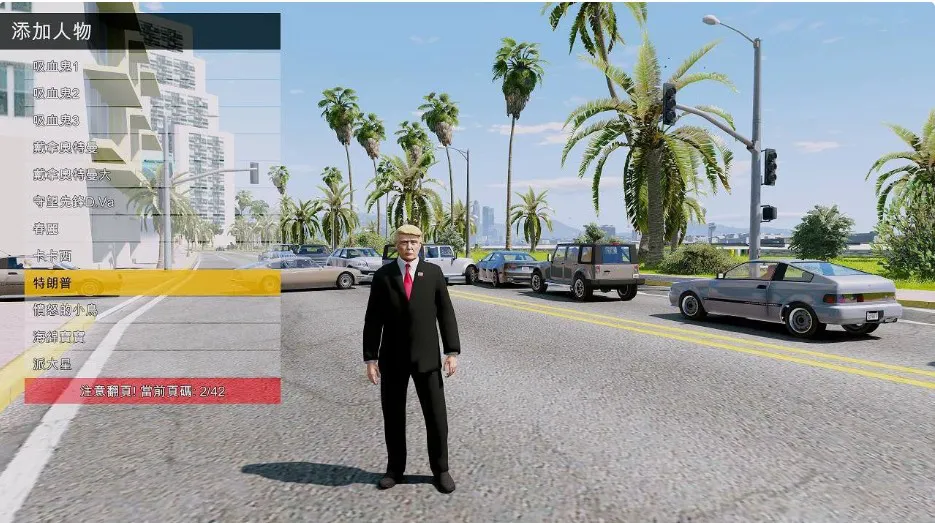 GTA5-MOD B版 罪恶都市地图 千辆真车 真实画质 上百动漫人物mod 内置修改器