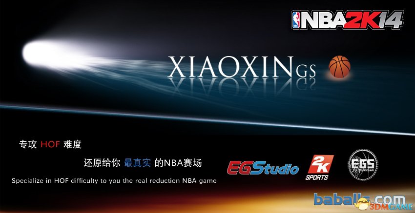 nba2k14 国内外首款真实2kgs 封面