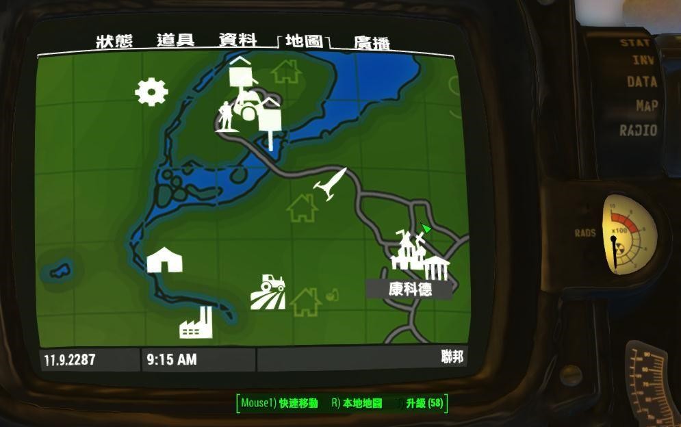 辐射4显示资源地图mod