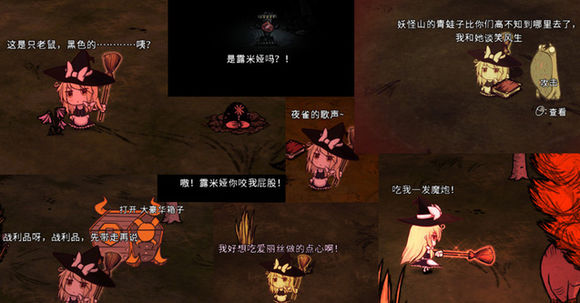 饥荒联机版雾雨魔理沙人物mod