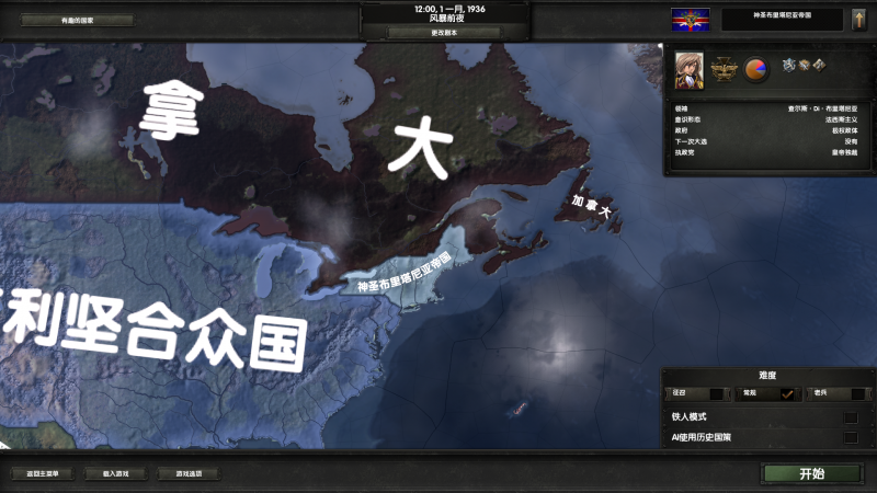 钢铁雄心4 开局mod下载 Hearts Of Iron Iv Mod Download 3dm Mod站