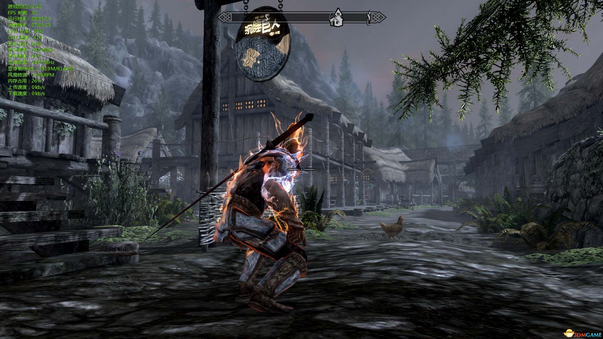 上古卷轴5:天际重制版 可以发光的招牌mod