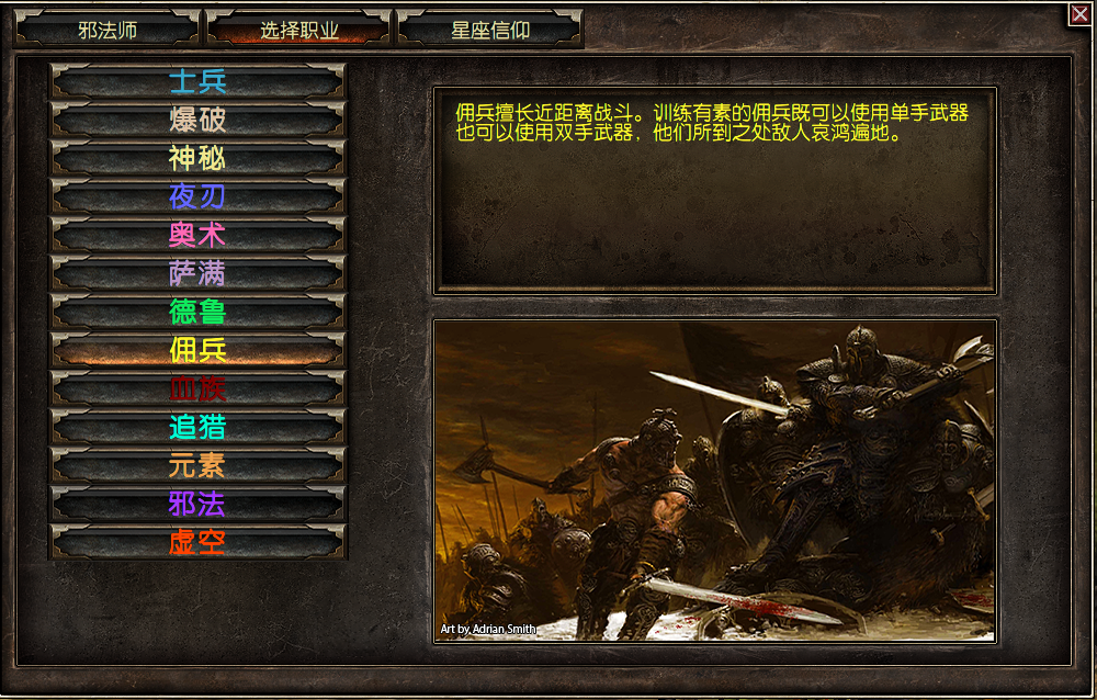 恐怖黎明 灾难MODv1.6（汉化版）