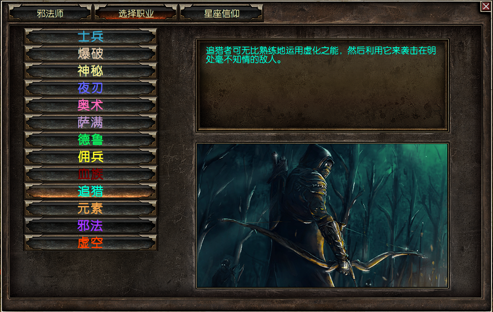 恐怖黎明 灾难MODv1.6（汉化版）