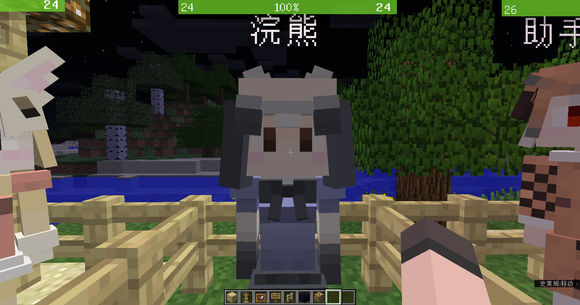 我的世界 v1.12兽娘动物园生物MOD