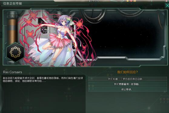 群星 v2.0全种族美化萌化mod