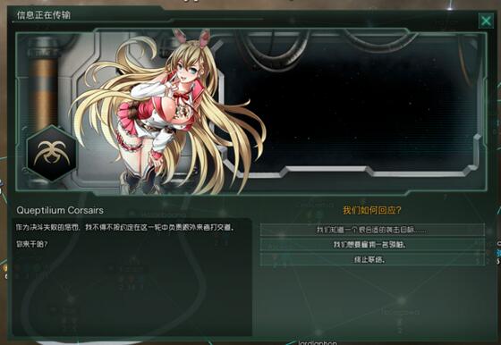 群星 v2.0全种族美化萌化mod