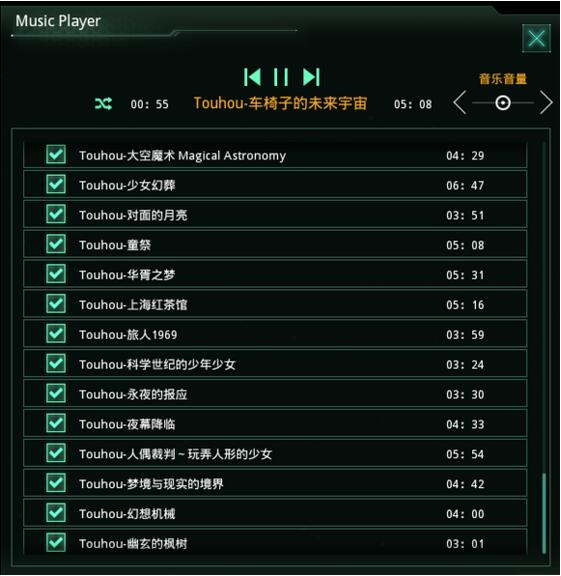 群星 v2.0东方project音乐包MOD