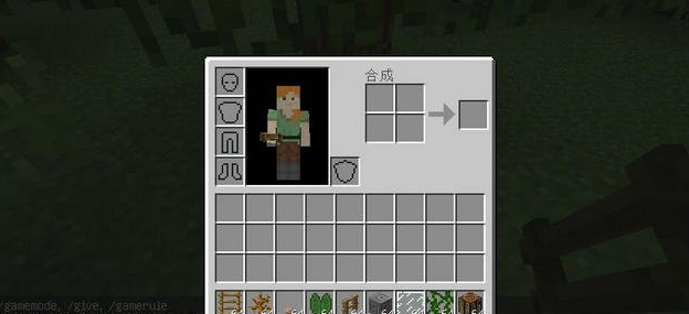 我的世界 1.10.2 垃圾回收站MOD