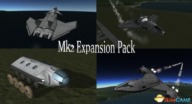 坎巴拉太空计划 v1.3 MK2飞机组件扩展包
