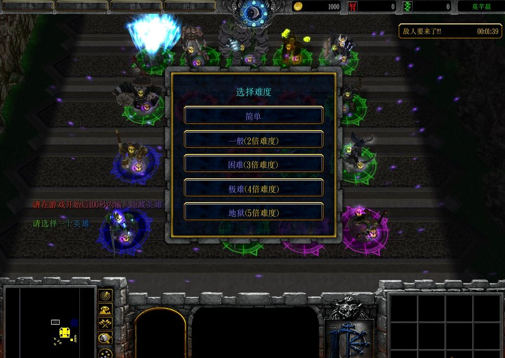 魔兽争霸3 1.24绝望之地 v1.16