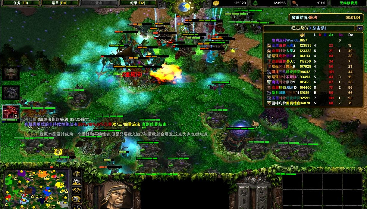 24b-1.27沙漠风暴 v6.0重生之战