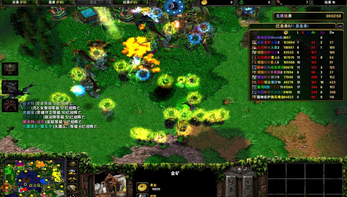 24b-1.27沙漠风暴 v6.0重生之战