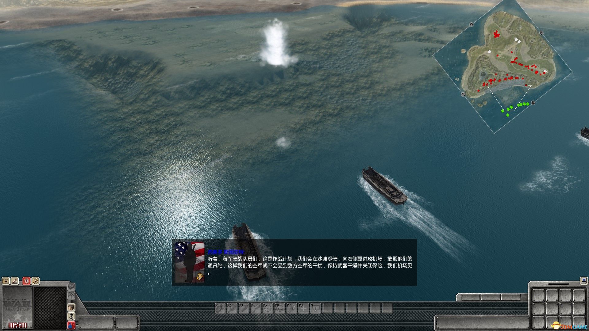 战争之人：突击小队2 v3.260.0入侵和歌山MOD