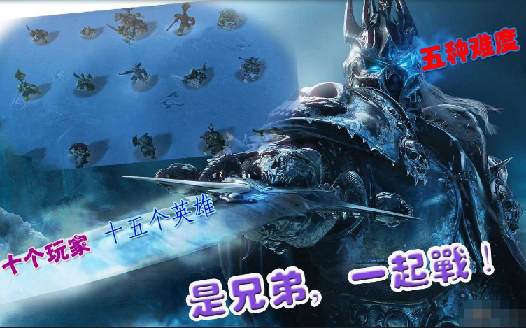 魔兽争霸3 1.24e人族的反击 v5.20测试版