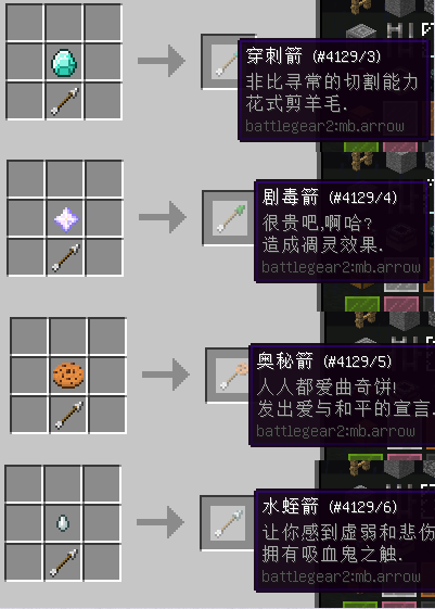 我的世界 v1.8.9挖矿与砍杀：战甲2MOD